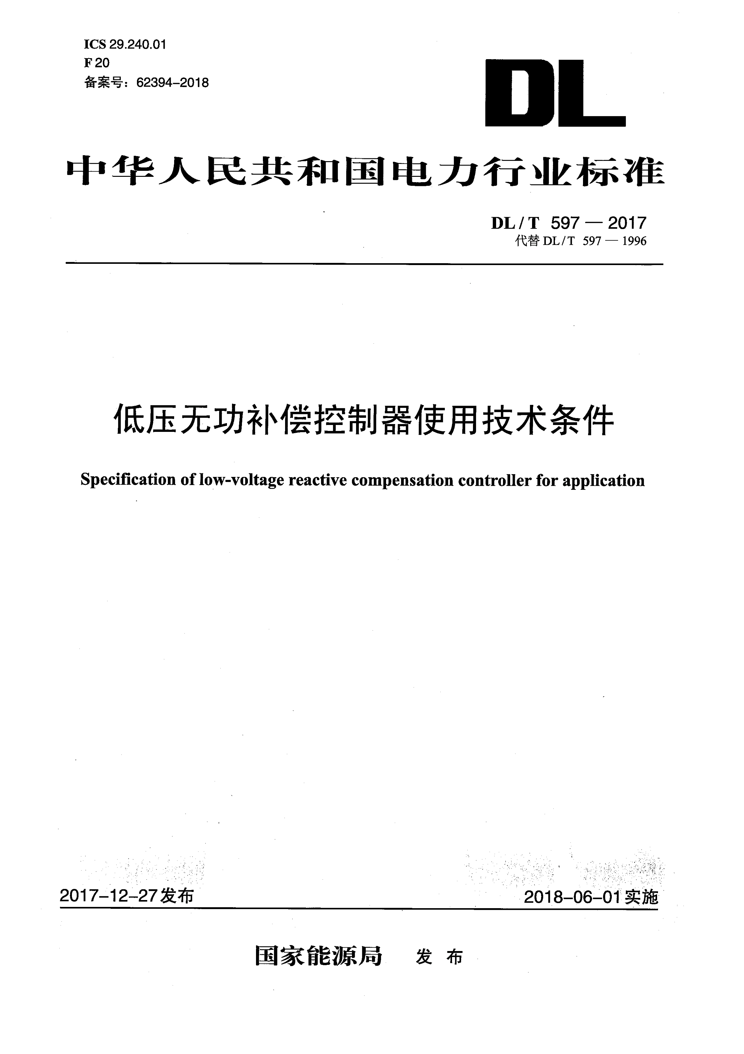 资源详情图